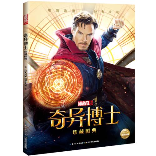 明爱社区书院本科毕业证