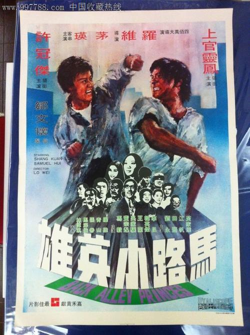 摩洛哥签证怎么买高仿
